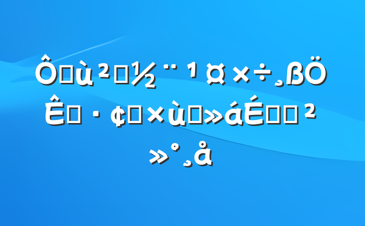 ڻ㵳չ̸ϵĽ