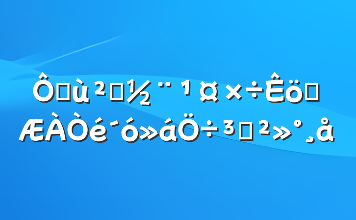 ڻ㵳ְֽ