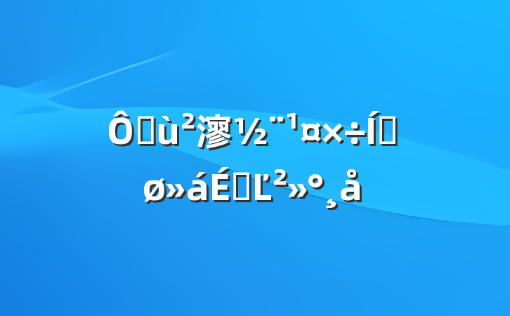 ڻ㵳ƽϵĽ