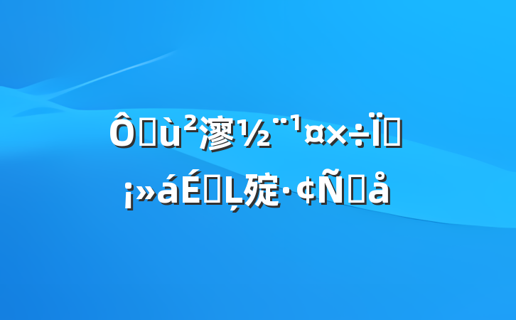 ڻ㵳ֳϵĻ㱨Ը
