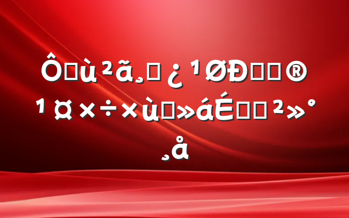 ڻɲĹذ̸ϵĽ