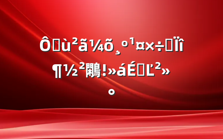 ڻר鷴ϵĽ