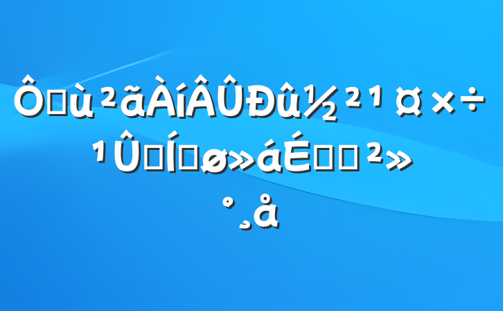 ڻĦƽϵĽ