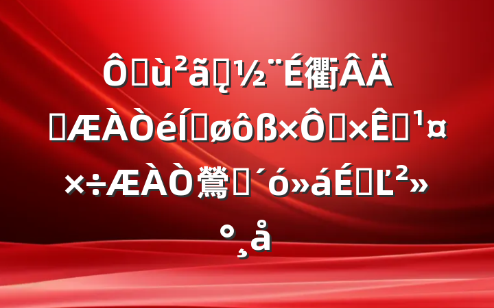 ڻƽ̨衢ְƽȻԴ鶯ԱϵĽ