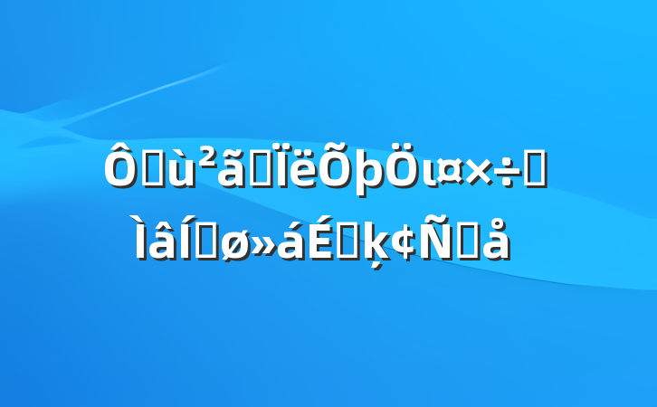 ڻ˼ιרƽϵķԸ