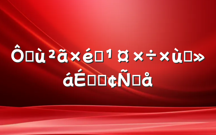 ڻ̸֯ϵķԸ