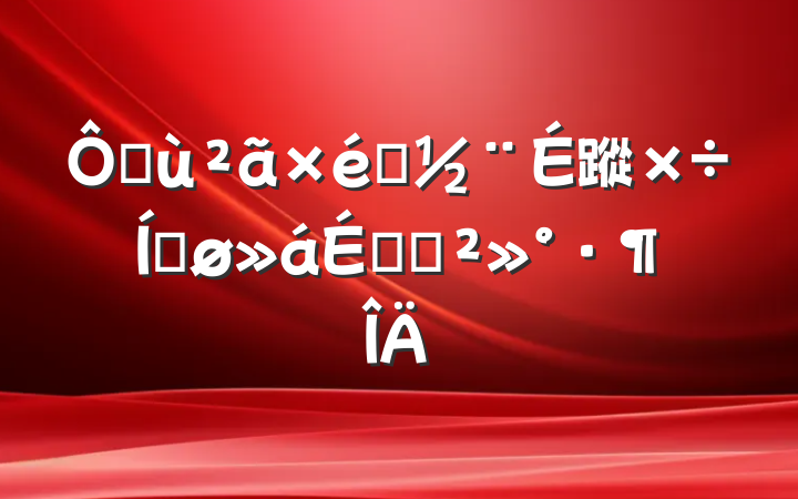 ڻ֯蹤ƽϵĽ