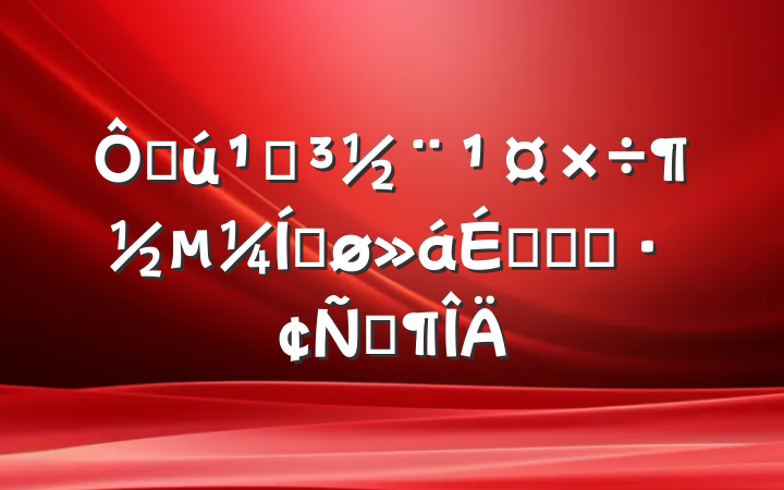 ڻصƽϵĻ㱨Է