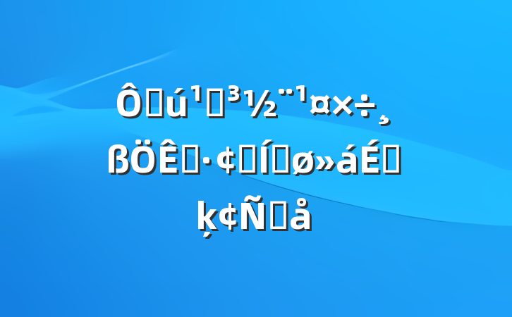 ڻصչƽϵķԸ