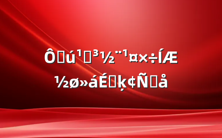 ڻصƽϵķԸ
