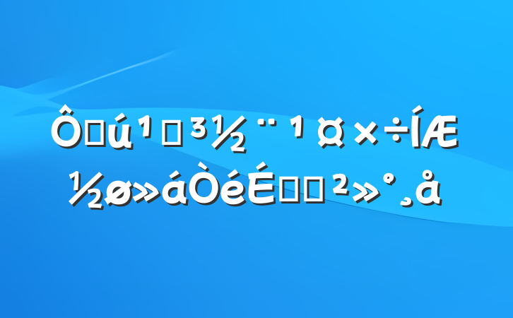 ڻصƽϵĽ