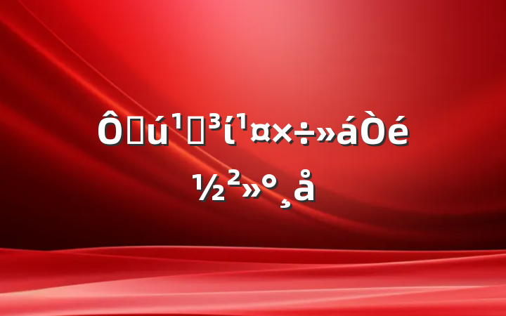 ڻصί齲