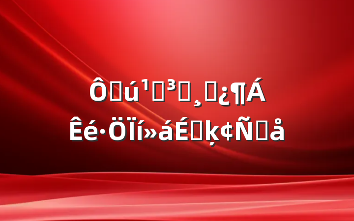 ڻصԱɲϵķԸ