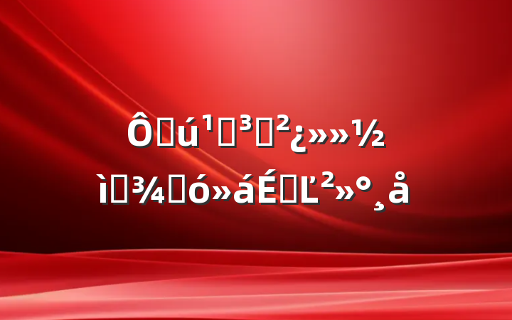 ڻص֧ѡٴϵĽ