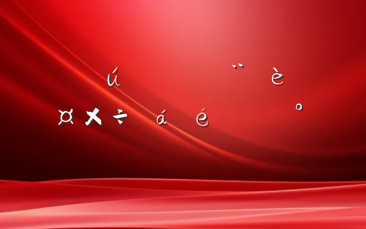 ڻص֧蹤ϵĽ