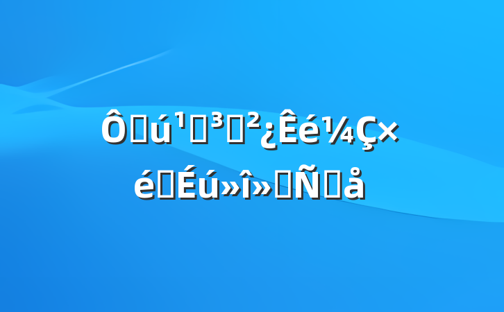 ڻص֧֯ᷢԸ