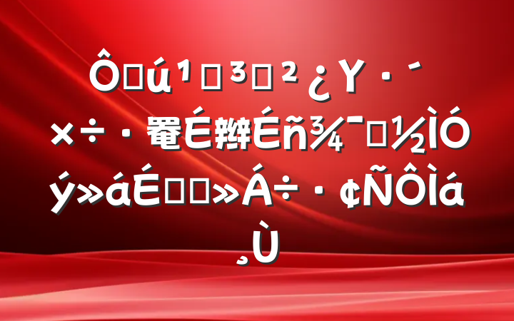 ڻص֧Υ罨辫ʾϵĽ