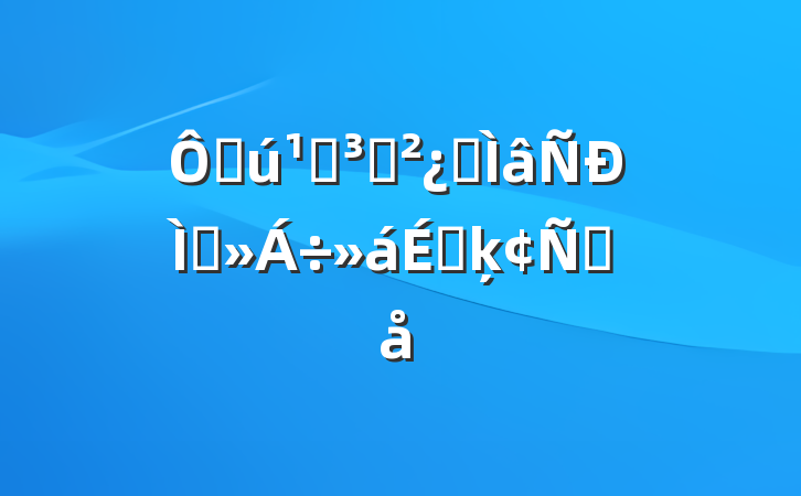 ڻص֧רֽϵķԸ