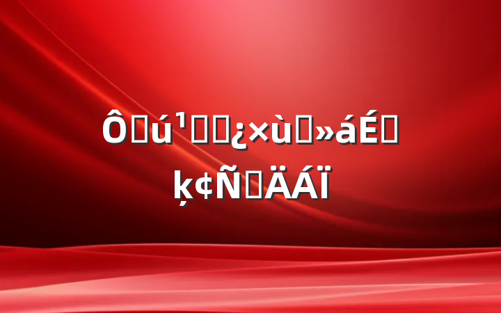 ڻظɲ̸ϵķԲ