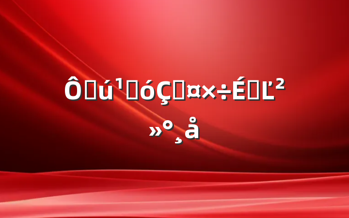 ڻغڹϵĽ