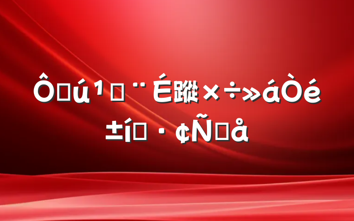 ڻؽ蹤̬Ը