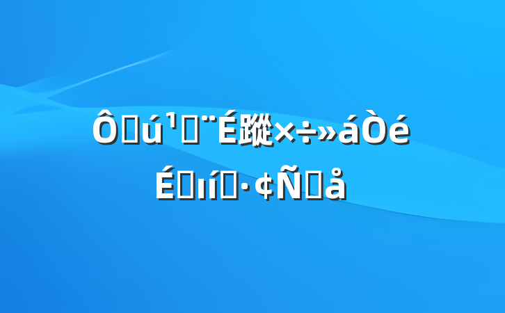 ڻؽ蹤ϵı̬Ը