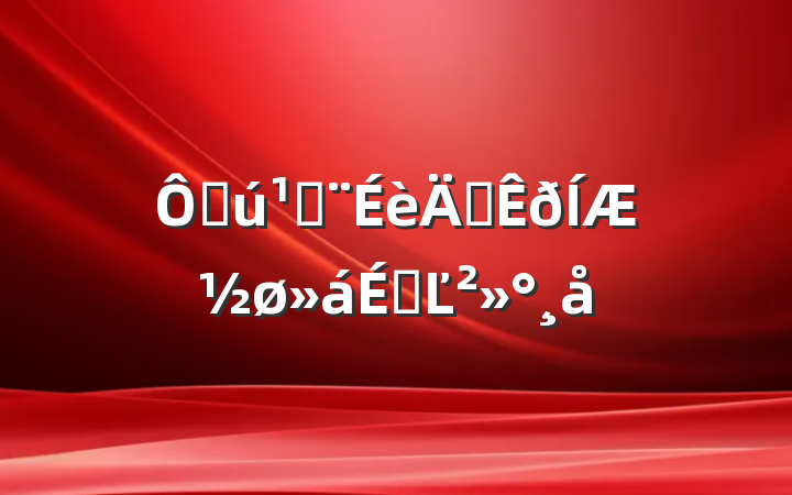 ڻؽ겿ƽϵĽ