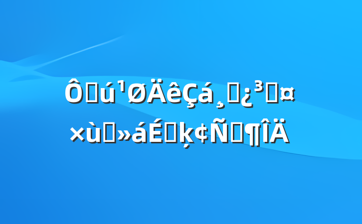 ڻɲɳ̸ϵķԷ