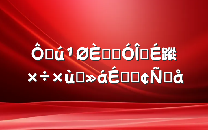 ڻ˲Ŷ齨蹤̸ϵķԸ