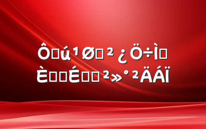 ڻ֧⵳ջϵĽ