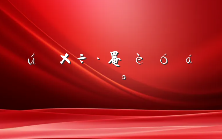 ڻ罨ϵĽ