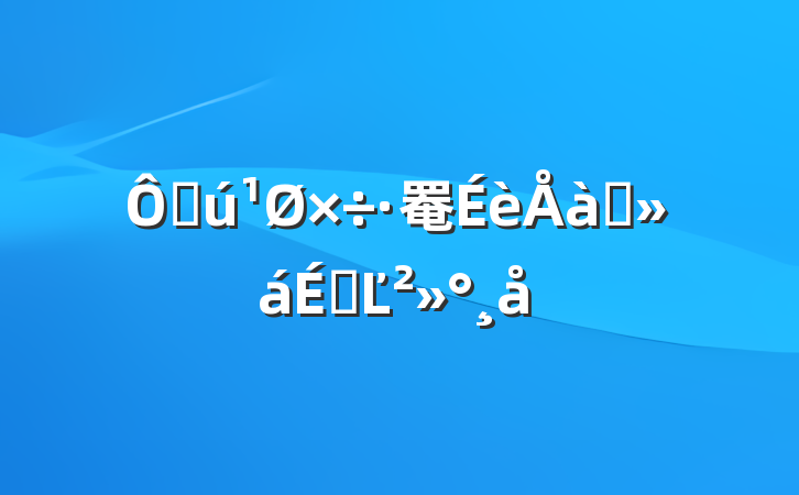 ڻ罨ѵϵĽ