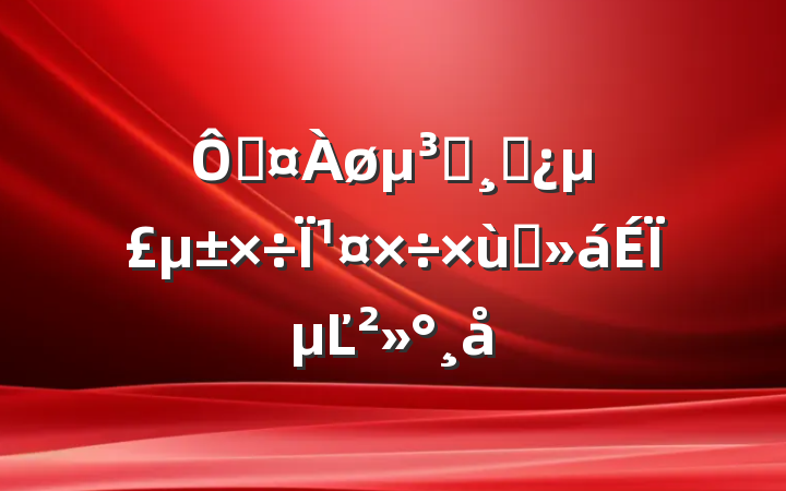 ڼԱɲΪ̸ϵĽ