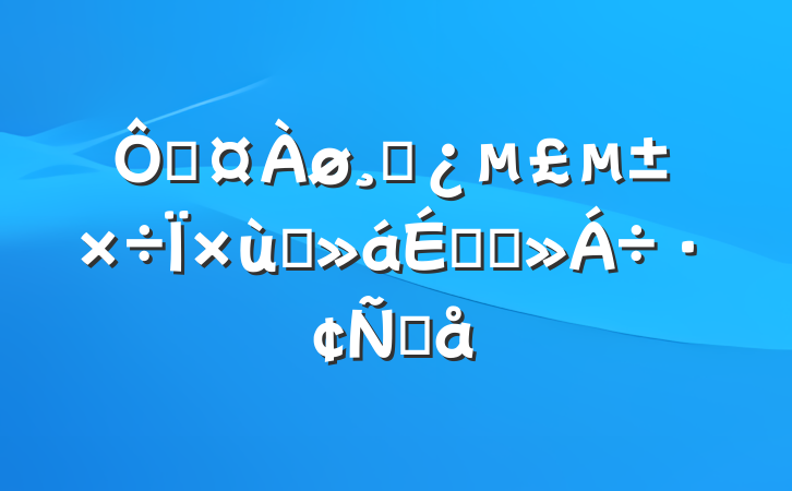 ڼɲΪ̸ϵĽԸ