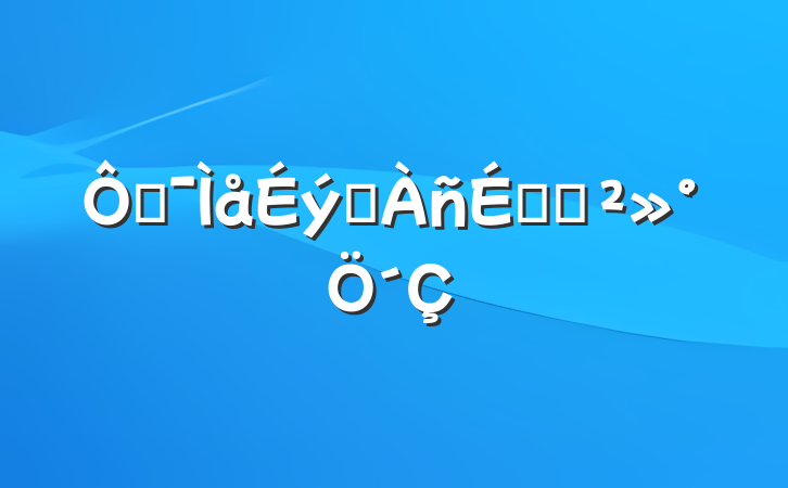 ڼѧϵĽ´