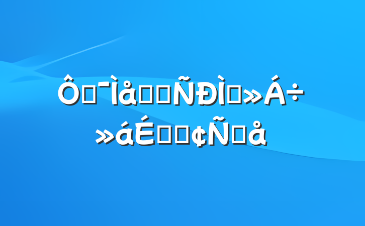 ڼѧϰֽϵķԸ