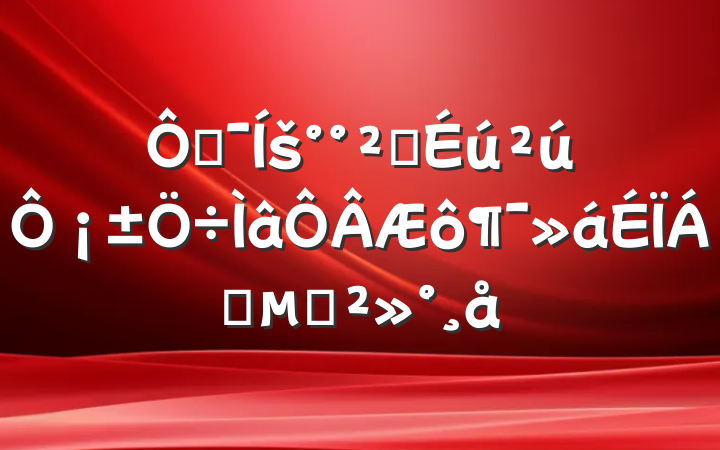 ڼšȫ¡쵼Ľ