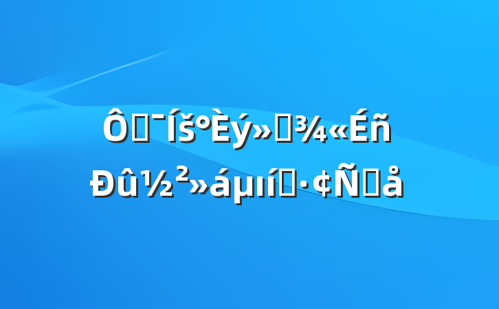 ڼšᡱı̬Ը