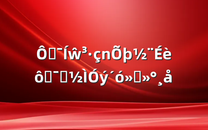 ڼŵ߾ʾὲ