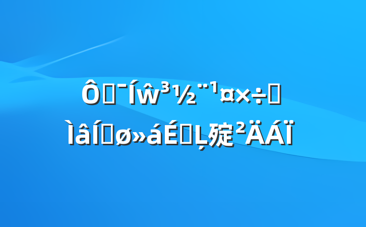 ڼŵרƽϵĻ㱨