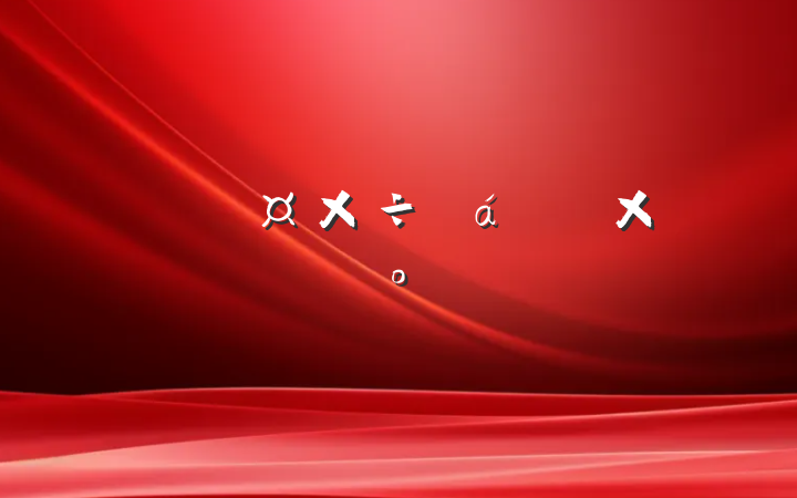 ڼŹϵܽὲ