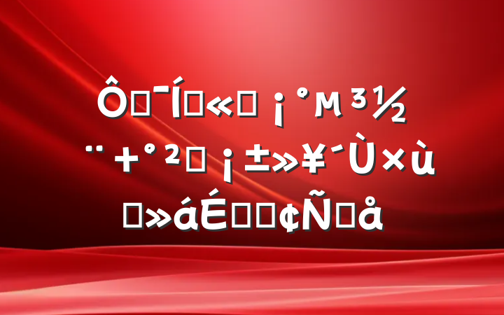 ڼŹ˾+ȫ̸ϵķԸ