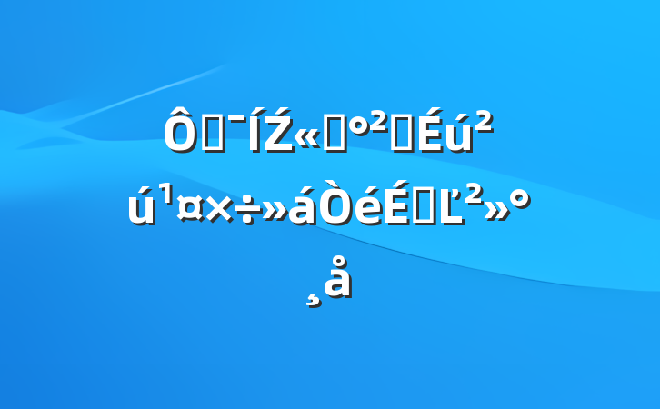 ڼŹ˾ȫϵĽ