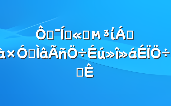 ڼŹ˾ί쵼רִ