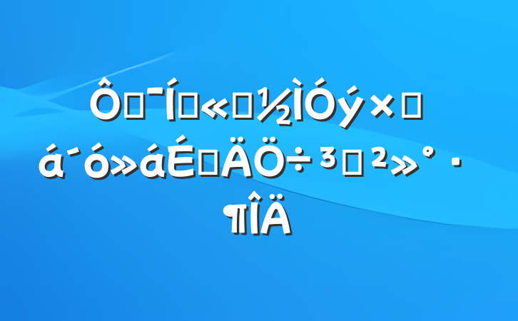 ڼŹ˾ܽϵֽ