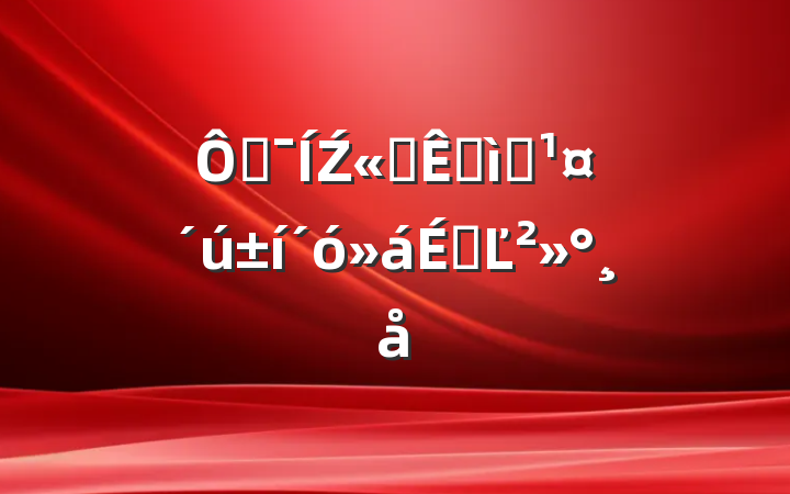 ڼŹ˾׽ְϵĽ