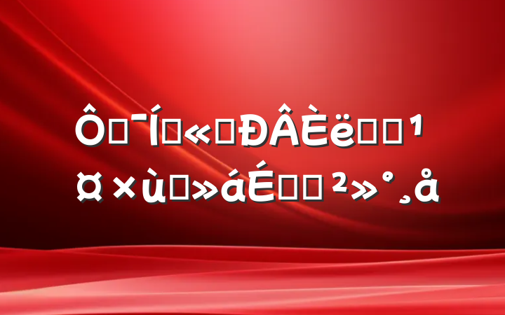 ڼŹ˾ְԱ̸ϵĽ
