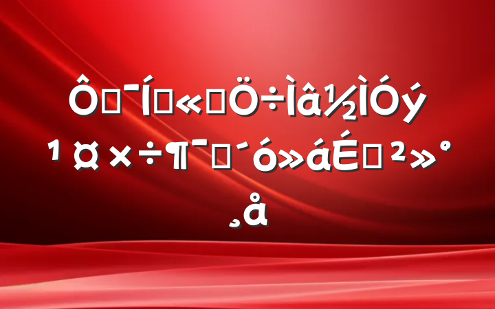 ڼŹ˾ԱϽ