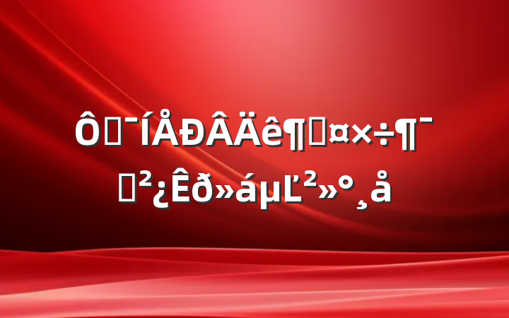 ڼȹԱĽ