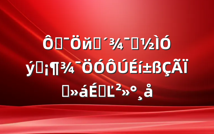 ڼйۿʾƬ졷ϵĽ